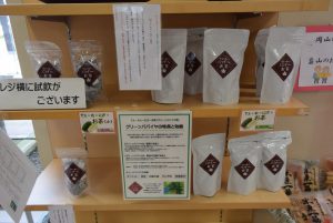休暇村グループ 公共の宿 国民宿舎サンロード吉備路