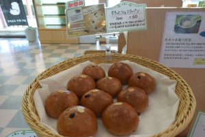 休暇村グループ 公共の宿 国民宿舎サンロード吉備路
