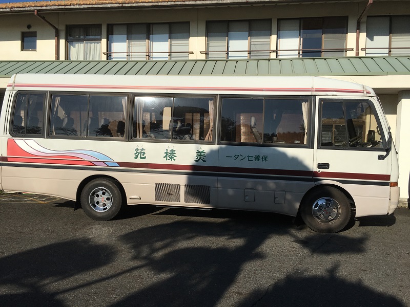 休暇村グループ 公共の宿 保養センター 美榛苑 マイクロバス