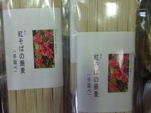 休暇村グループおすすめの公共の宿むいかいち温泉ゆ・ら・ら