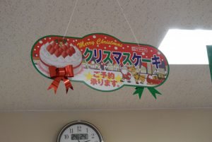 休暇村グループ 公共の宿 国民宿舎サンロード吉備路