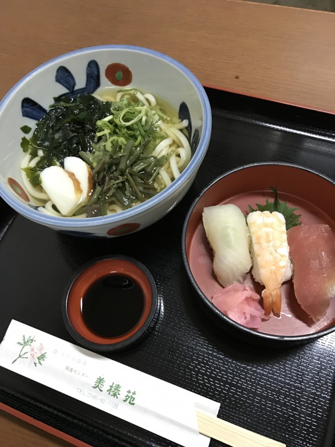休暇村サービス公共の宿 保養センター美榛苑