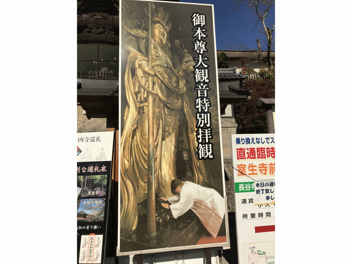 休暇村グループ公共の宿 保養センター美榛苑