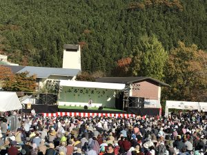休暇村グループの公共の宿 国民宿舎両神荘 ふるさとまつり2