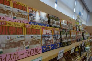 休暇村グループ 公共の宿 国民宿舎サンロード吉備路