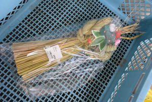 休暇村グループ 公共の宿 国民宿舎サンロード吉備路