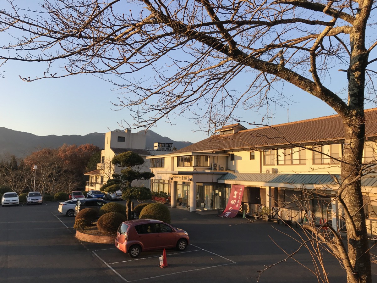 休暇村グループの公共の宿 保養センター美榛苑