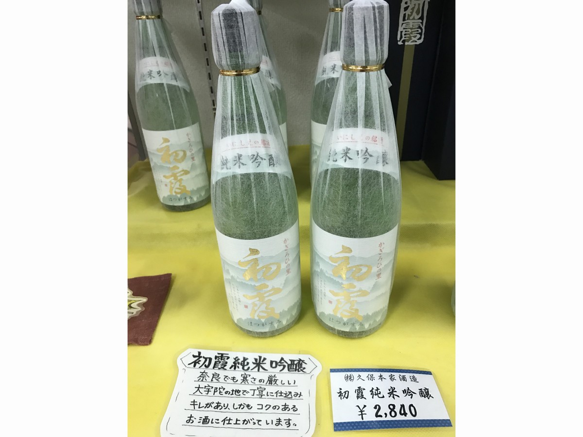 休暇村グループの公共の宿 保養センター美榛苑
