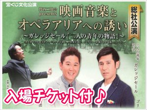 休暇村グループ 公共の宿 国民宿舎サンロード吉備路