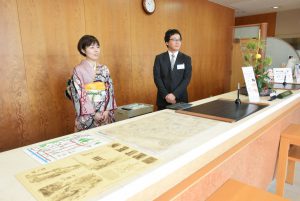休暇村グループ 公共の宿 国民宿舎サンロード吉備路 晴れ着