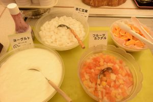 休暇村グループ 公共の宿 国民宿舎サンロード吉備路