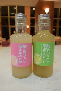 休暇村グループ 公共の宿 国民宿舎サンロード吉備路