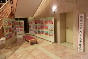 休暇村グループ 公共の宿 国民宿舎サンロード吉備路