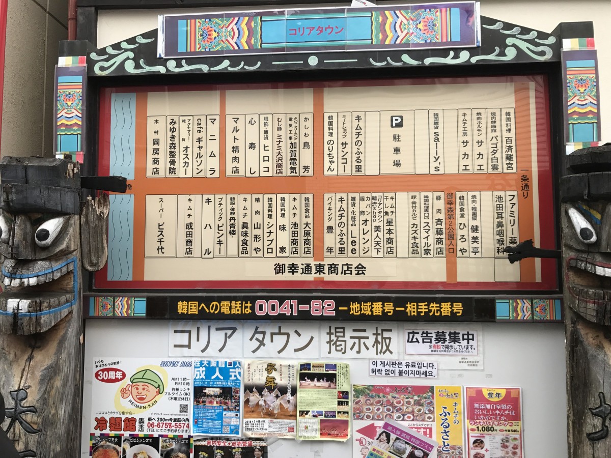 休暇村グループの公共の宿 保養センター美榛苑