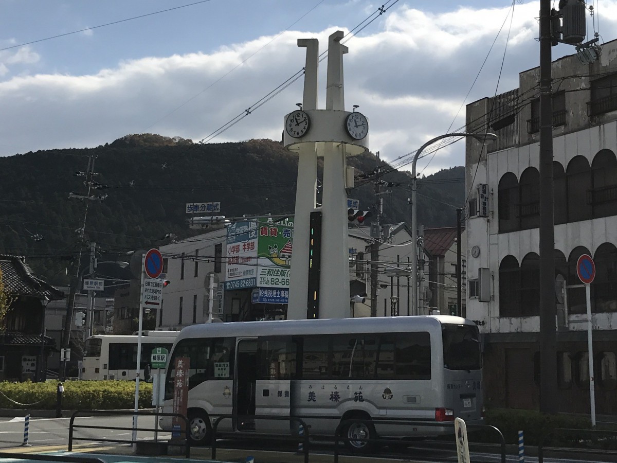 休暇村グループの公共の宿 保養センター美榛苑