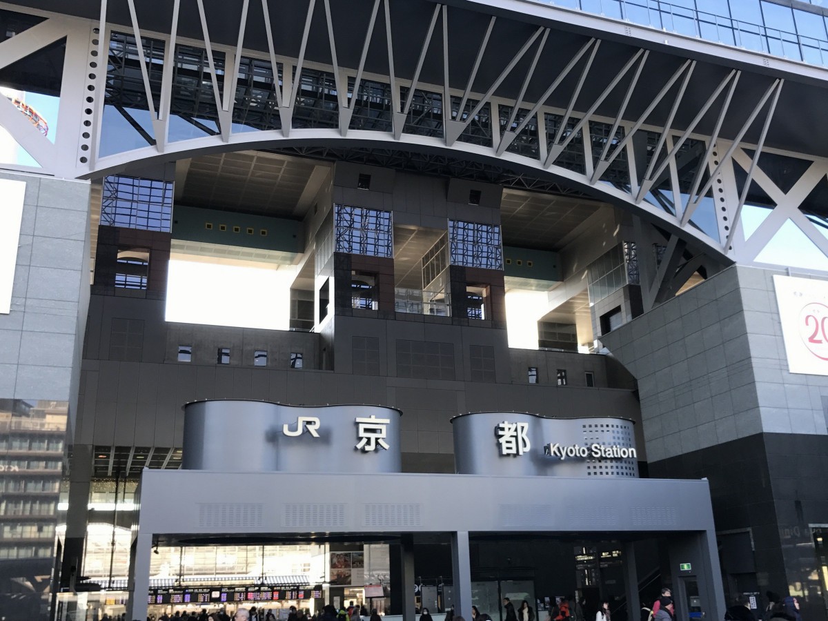 休暇村グループの公共の宿 保養センター美榛苑