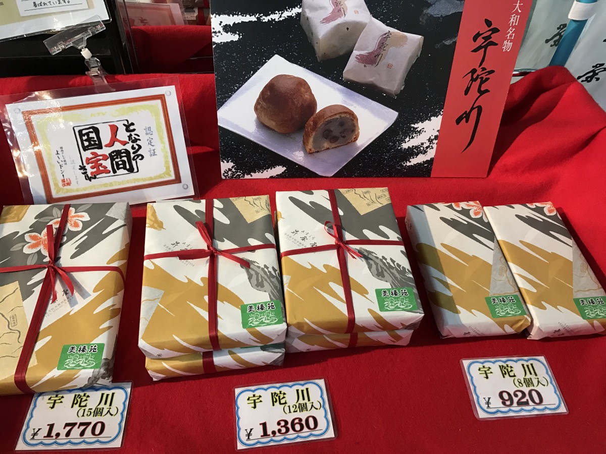 休暇村グループの公共の宿 保養センター美榛苑