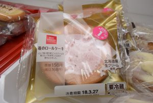 休暇村グループ 公共の宿 国民宿舎サンロード吉備路