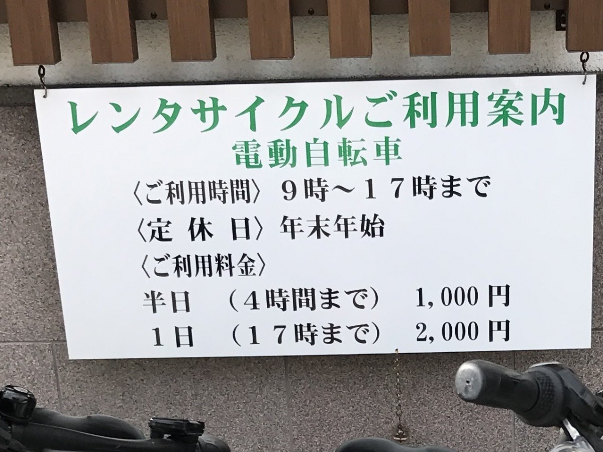 休暇村グループの公共の宿 保養センター美榛苑