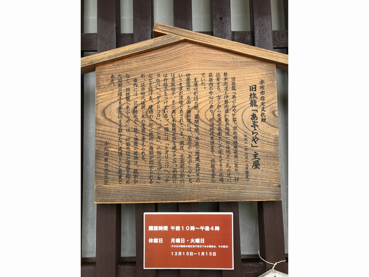 休暇村グループの公共の宿 保養センター美榛苑