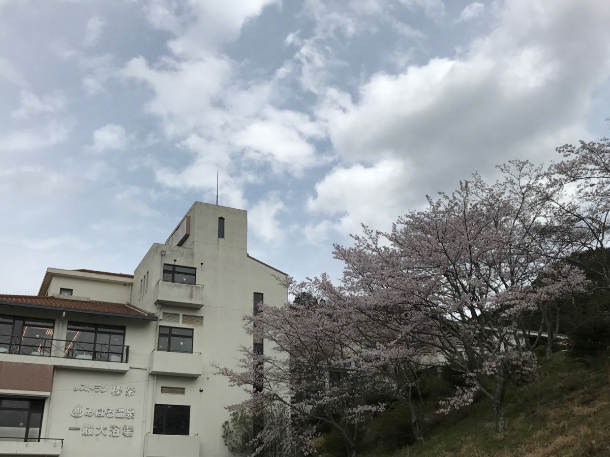 休暇村グループの公共の宿 保養センター美榛苑