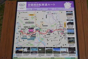 休暇村グループ 公共の宿 国民宿舎サンロード吉備路 サイクリング