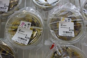 休暇村グループ 公共の宿 国民宿舎サンロード吉備路