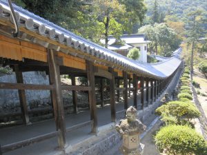 休暇村グループ 公共の宿 国民宿舎サンロード吉備路