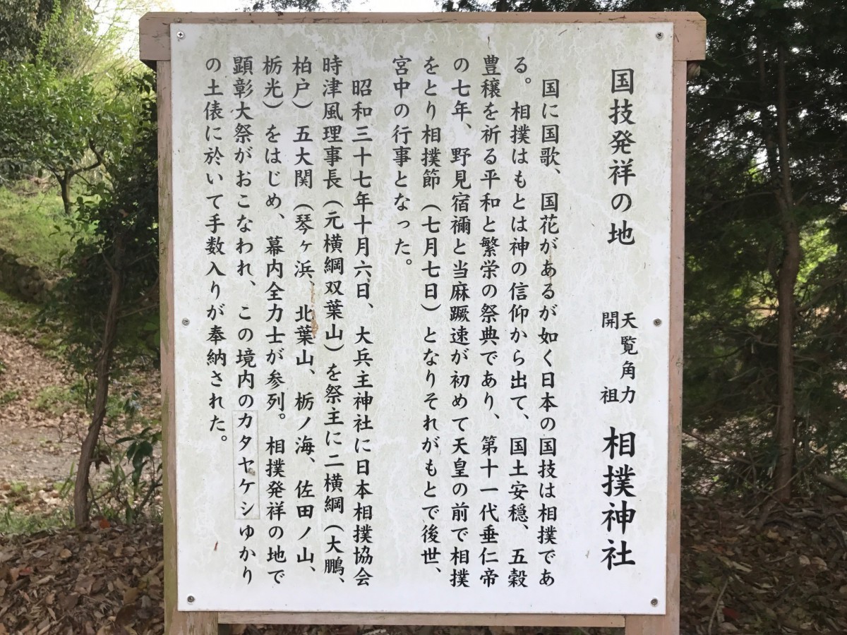 休暇村グループの公共の宿 保養センター美榛苑