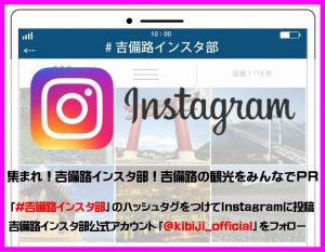 休暇村グループ 公共の宿 国民宿舎サンロード吉備路