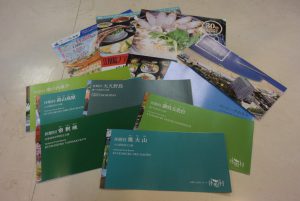 休暇村グループ 公共の宿 国民宿舎サンロード吉備路