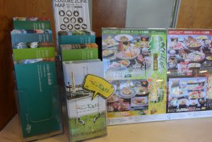 休暇村グループ 公共の宿 国民宿舎サンロード吉備路