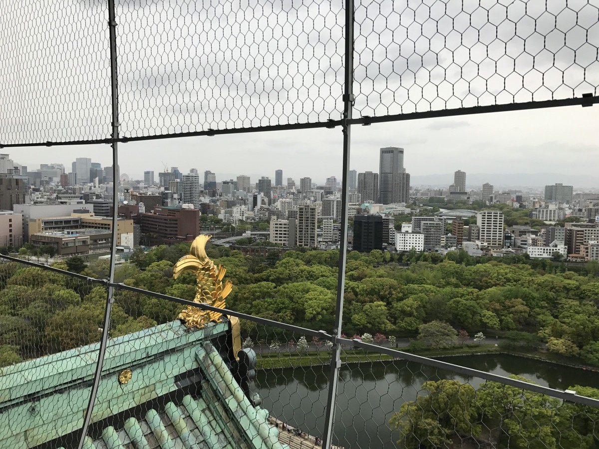 休暇村グループの公共の宿 保養センター美榛苑