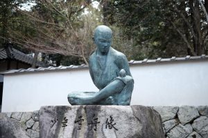 休暇村グループ 公共の宿 国民宿舎サンロード吉備路