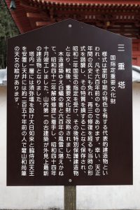 休暇村グループ 公共の宿 国民宿舎サンロード吉備路