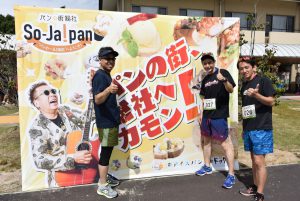 休暇村グループ 公共の宿 国民宿舎サンロード吉備路