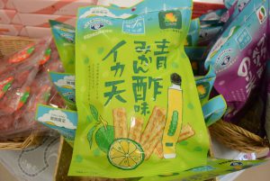 休暇村グループ 公共の宿 国民宿舎サンロード吉備路