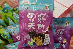 休暇村グループ 公共の宿 国民宿舎サンロード吉備路