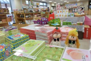 休暇村グループ 公共の宿 国民宿舎サンロード吉備路