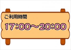 休暇村グループ 公共の宿 国民宿舎サンロード吉備路 ナイトバーベキュー