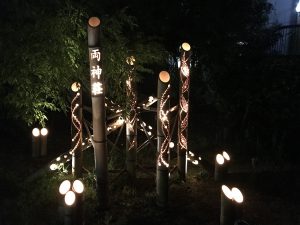 休暇村グループの公共の宿 国民宿舎両神荘 竹あかり2