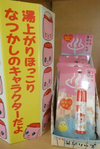 休暇村グループ 公共の宿 国民宿舎サンロード吉備路