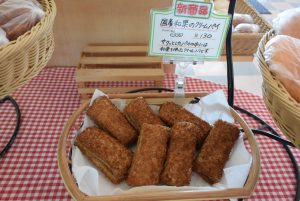 休暇村グループ 公共の宿 国民宿舎サンロード吉備路