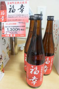 休暇村グループ 公共の宿 国民宿舎サンロード吉備路 福幸(ふっこう)