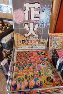 休暇村グループ 公共の宿 国民宿舎サンロード吉備路