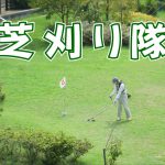 休暇村グループ 公共の宿休暇村グループ 公共の宿 国民宿舎サンロード吉備路