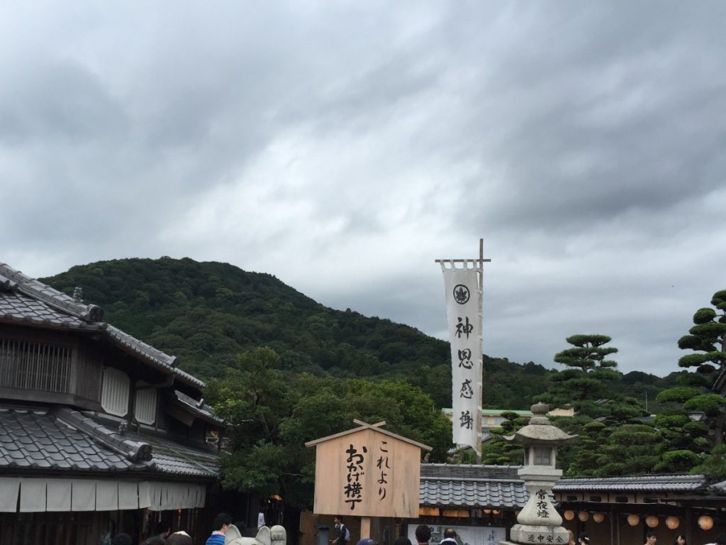 休暇村グループの公共の宿 保養センター美榛苑