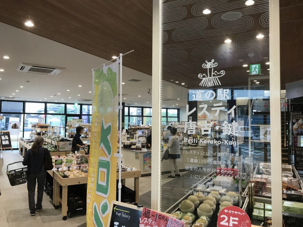 休暇村グループの公共の宿 保養センター美榛苑