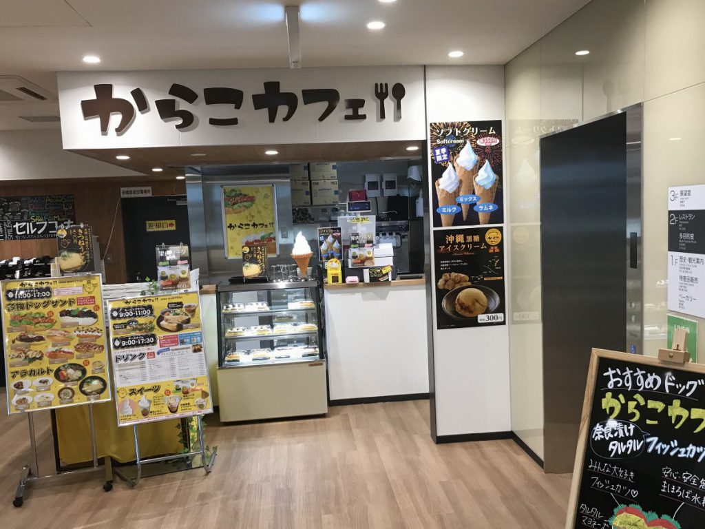 休暇村グループの公共の宿 保養センター美榛苑