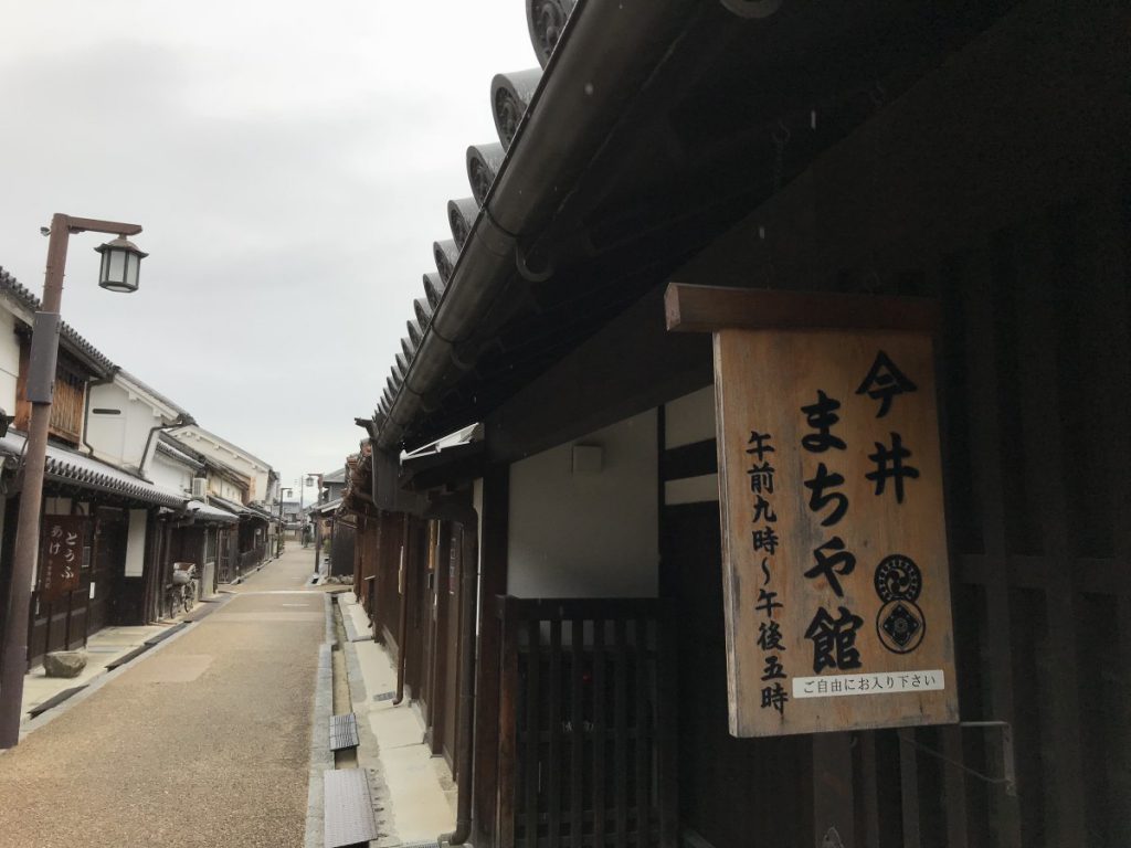 休暇村グループの公共の宿 保養センター美榛苑